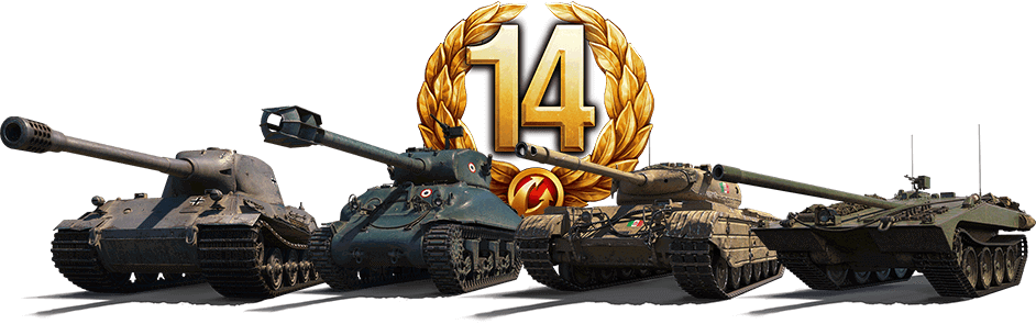 Новый инвайт-код на Июнь 2020 для World of Tanks: премиум танк 5-го уровня, золото, дни ПА